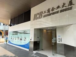 Icb Enterprise House (D7), Retail #629196741
